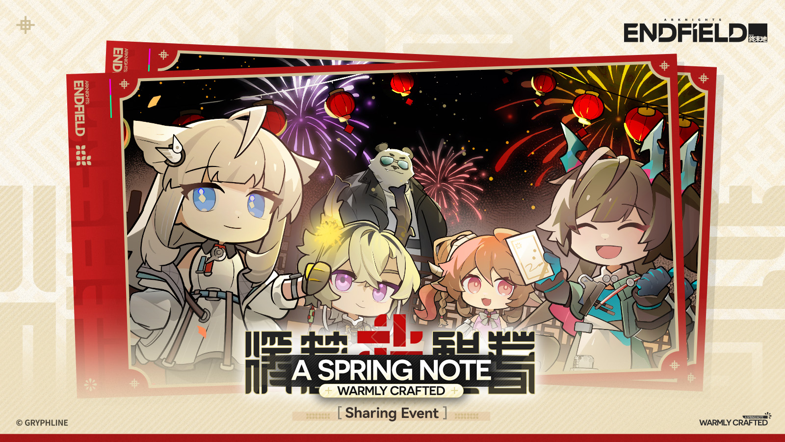 Event Grand Blessings for the Spring