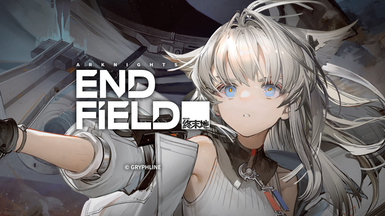 Cover CG Trailer Endfield